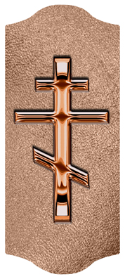 DARAY-C-519-CP-SH-BZ Copper Orthodox Cross Shimmer Bronze